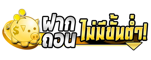สล็อต UG195 รวมเกมค่ายดังกว่า 3,000 เกม ลิขสิทธิ์แท้