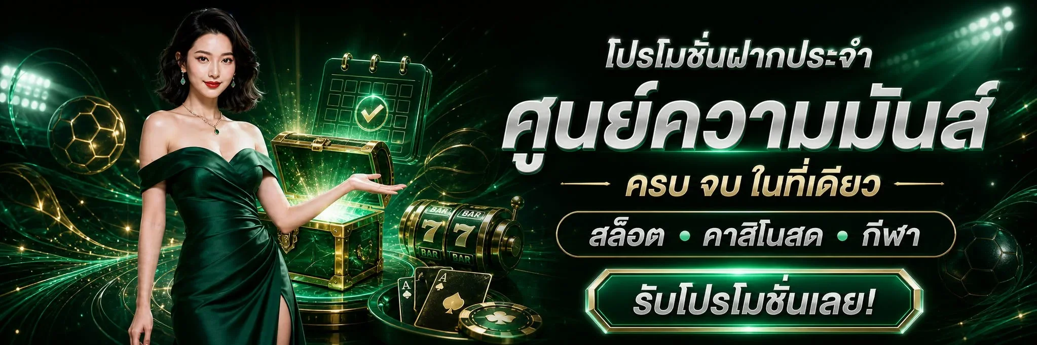ระบบฝากถอน UG195 รองรับธนาคารไทยและ USDT