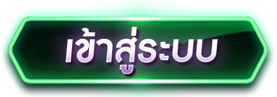 เข้าสู่ระบบ UG195 ล็อกอินเล่นคาสิโนและสล็อต
