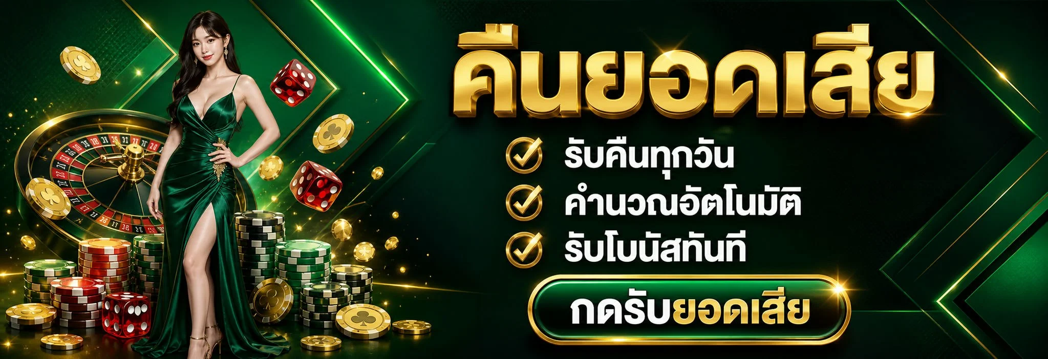 UG195 เว็บตรง คาสิโน สล็อต กีฬา ฝากถอนออโต้